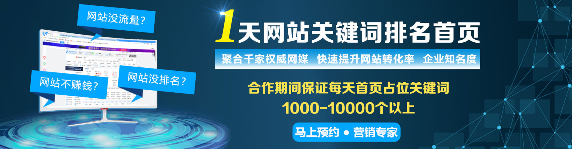 大通百度竞价排名