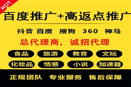 充值高返点平台：用户真实收益分享